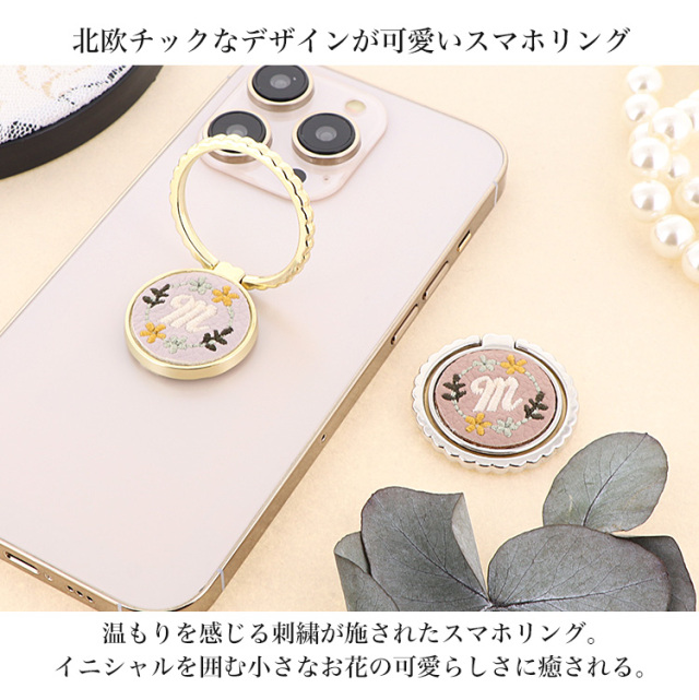 スマホリング スマホスタンド リングストラップ アイリング