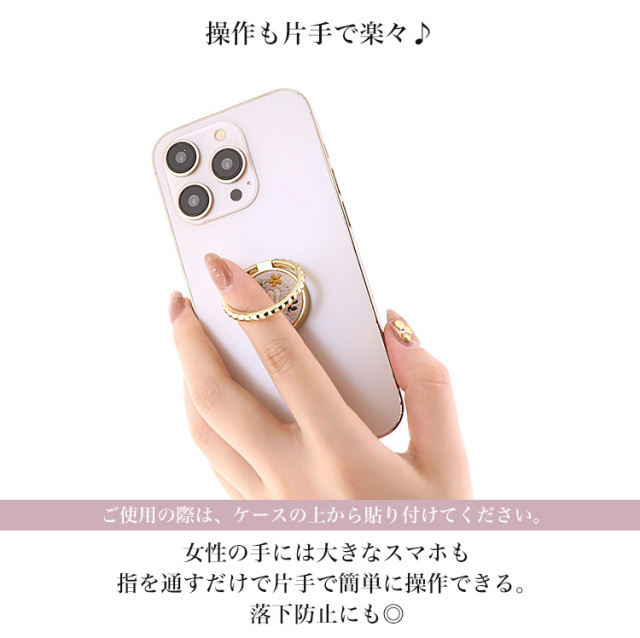 スマホリング スマホスタンド リングストラップ アイリング