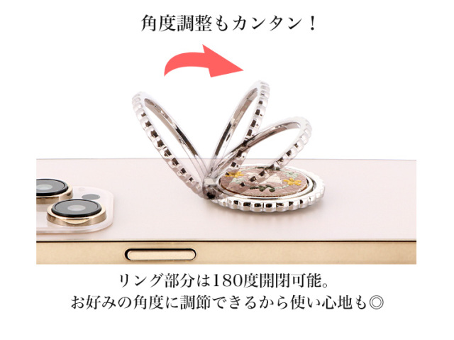 スマホリング スマホスタンド リングストラップ アイリング