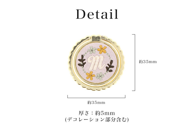 スマホリング スマホスタンド リングストラップ アイリング