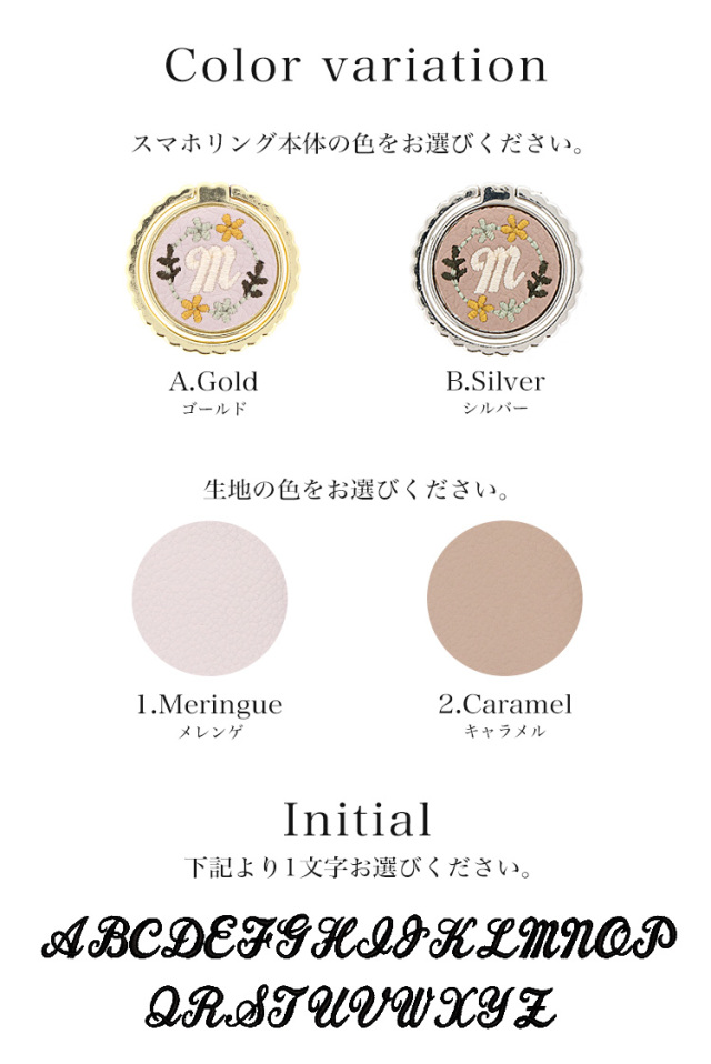 スマホリング スマホスタンド リングストラップ アイリング