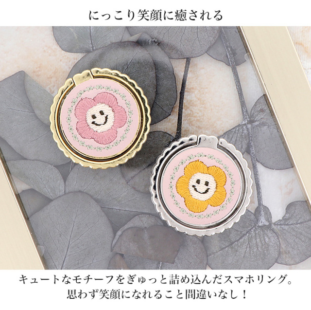 スマホリング スマホスタンド リングストラップ アイリング