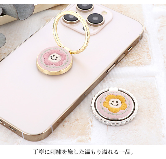 スマホリング スマホスタンド リングストラップ アイリング