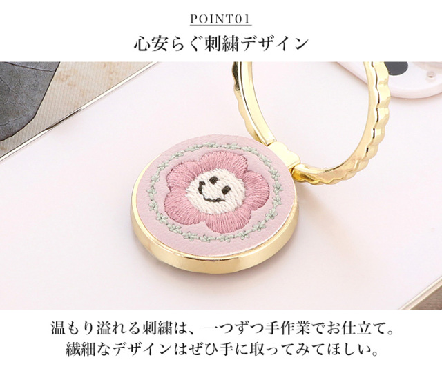スマホリング スマホスタンド リングストラップ アイリング