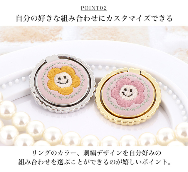スマホリング スマホスタンド リングストラップ アイリング