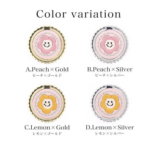 スマホリング スマホスタンド リングストラップ アイリング