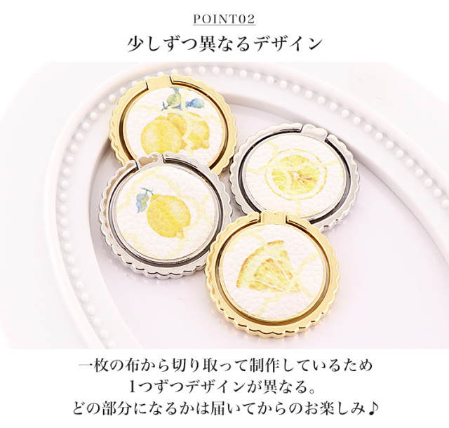 スマホリング スマホスタンド リングストラップ アイリング