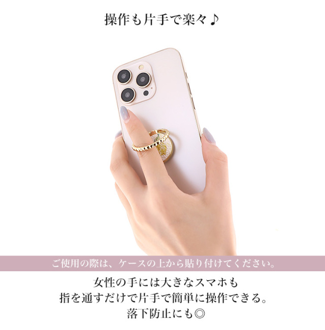 スマホリング スマホスタンド リングストラップ アイリング