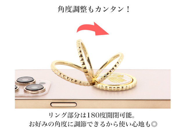 スマホリング スマホスタンド リングストラップ アイリング