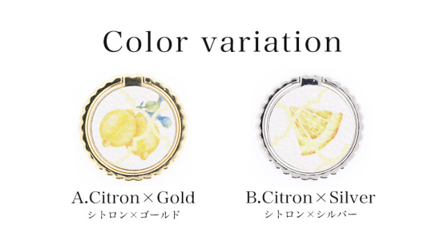 スマホリング スマホスタンド リングストラップ アイリング