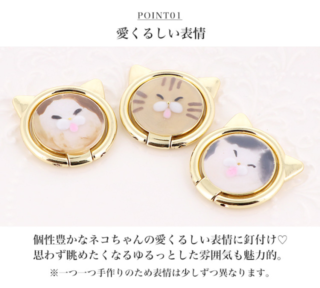 スマホリング スマホスタンド リングストラップ アイリング