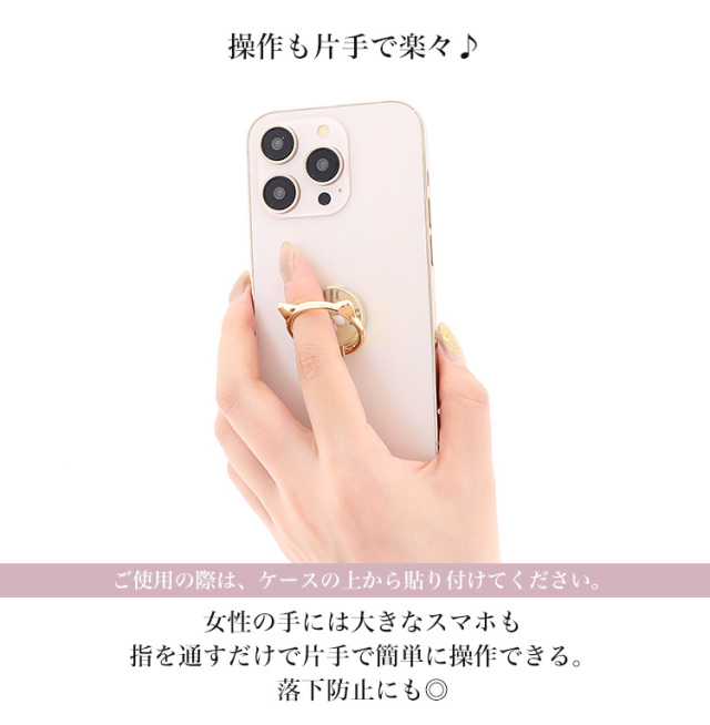 スマホリング スマホスタンド リングストラップ アイリング