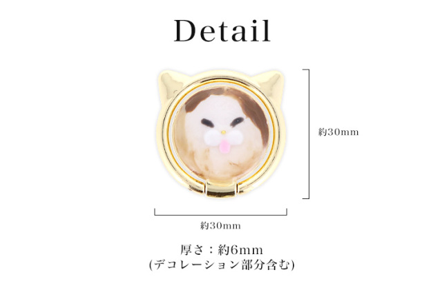 スマホリング スマホスタンド リングストラップ アイリング