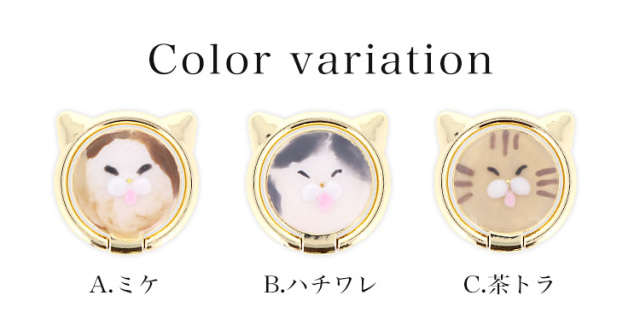 スマホリング スマホスタンド リングストラップ アイリング