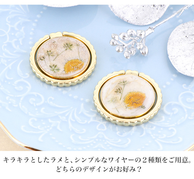 スマホリング スマホスタンド リングストラップ アイリング