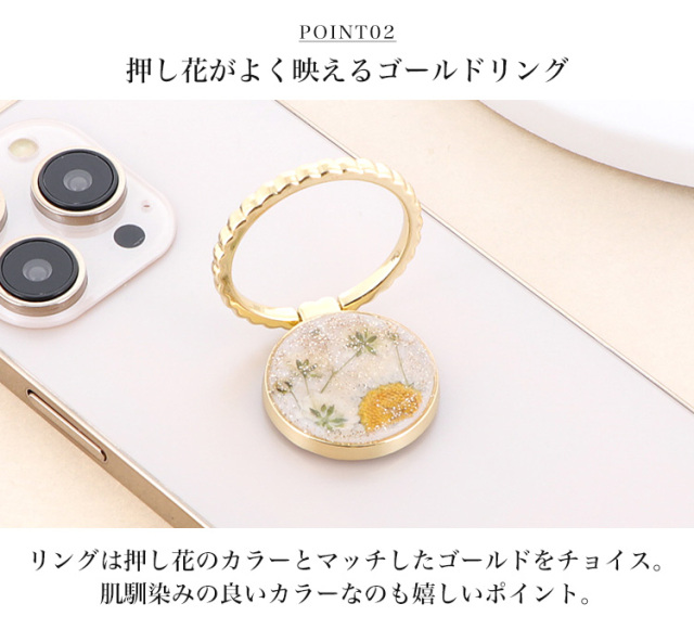 スマホリング スマホスタンド リングストラップ アイリング