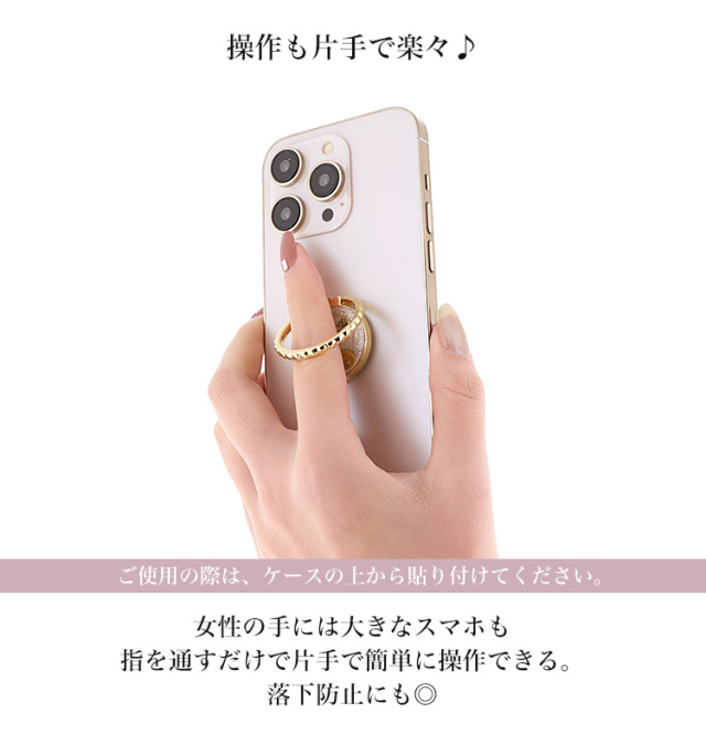 スマホリング スマホスタンド リングストラップ アイリング