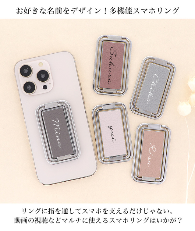 スマホアクセサリー iToolsBT 2.0 送料無料 携帯雑貨 アクセサリー キーホルダー スマホ