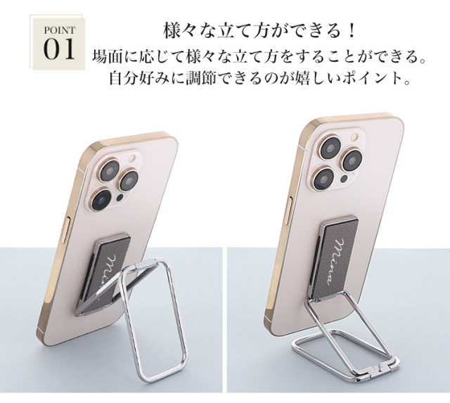 スマホリング スマホスタンド リングストラップ アイリング