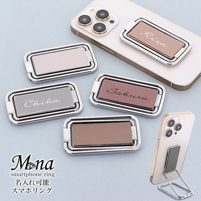スマホリング スマホスタンド リングストラップ アイリング