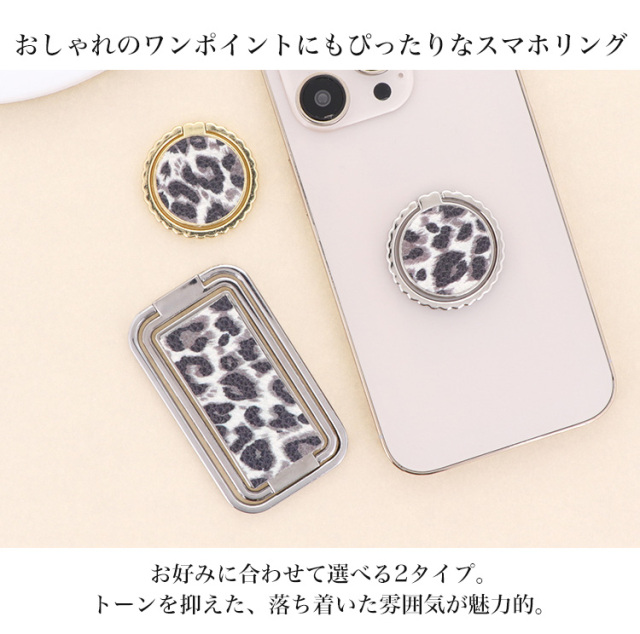 スマホリング♡︎ʾʾハンドメイド スマホリング♡︎ʾʾハンドメイド