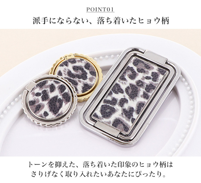 スマホリング スマホスタンド リングストラップ アイリング