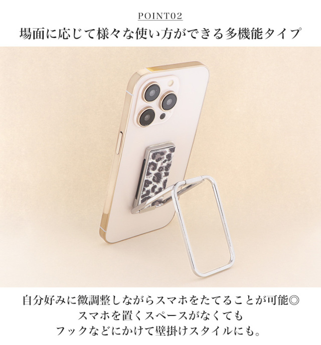 スマホリング スマホスタンド リングストラップ アイリング