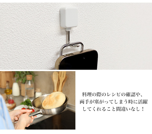 スマホリング スマホスタンド リングストラップ アイリング