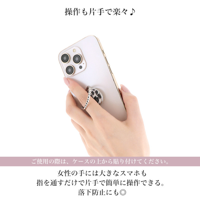 スマホリング スマホスタンド リングストラップ アイリング