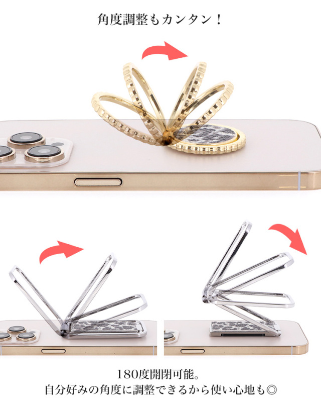 スマホリング スマホスタンド リングストラップ アイリング