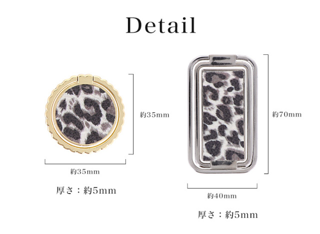 スマホリング スマホスタンド リングストラップ アイリング