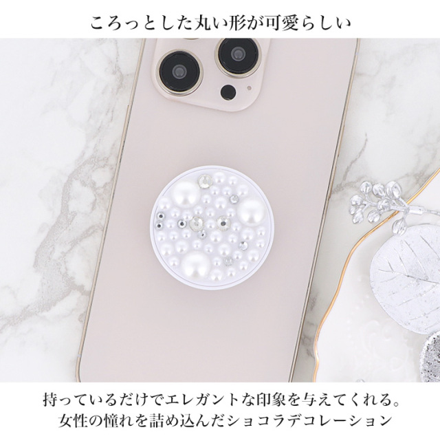 スマホリング スマホスタンド リングストラップ アイリング パール ラインストーン クリスタル スマホグリップ