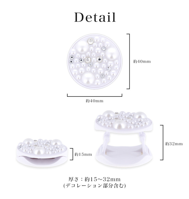 スマホリング スマホスタンド リングストラップ アイリング パール ラインストーン クリスタル スマホグリップ