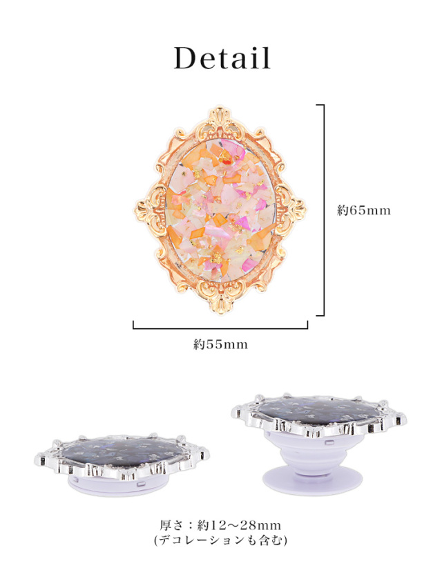 スマホリング スマホスタンド リングストラップ アイリング