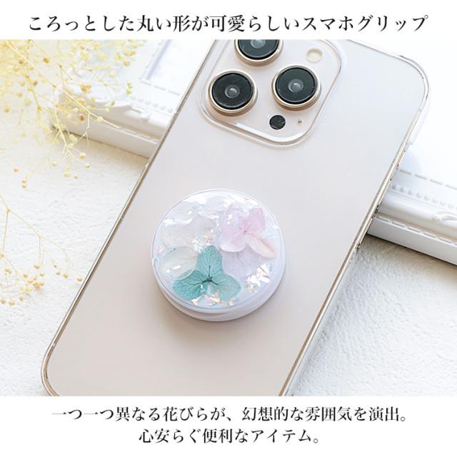 スマホリング スマホグリップ スマホスタンド リングストラップ アイリング 花 flower フラワー ドライフラワー 押し花