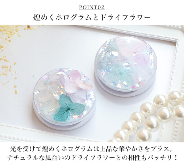 スマホリング スマホグリップ スマホスタンド リングストラップ アイリング 花 flower フラワー ドライフラワー 押し花