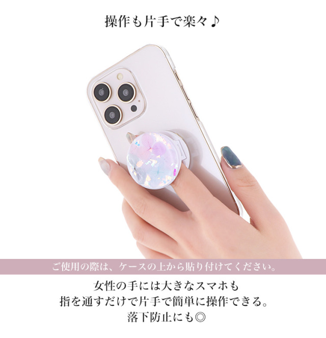 スマホリング スマホグリップ 携帯雑貨 アクセサリー キーホルダー