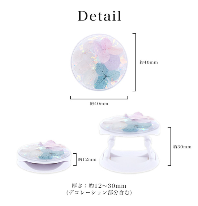 スマホリング スマホグリップ スマホスタンド リングストラップ アイリング 花 flower フラワー ドライフラワー 押し花