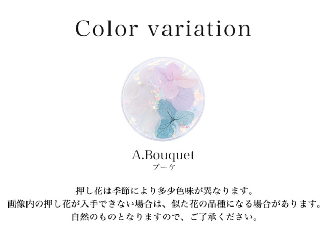 スマホリング スマホグリップ スマホスタンド リングストラップ アイリング 花 flower フラワー ドライフラワー 押し花