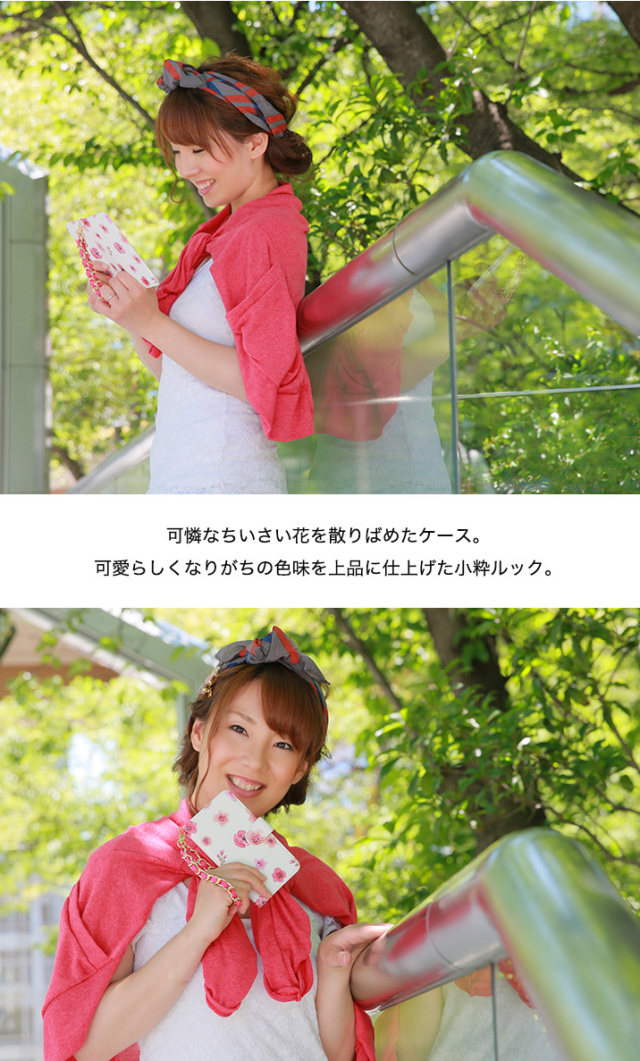 スマホケース 手帳型 カバー 手帳型ケース 小花柄 薔薇 バラ ローズ 花 