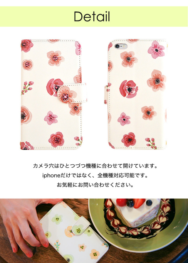 スマホケース 手帳型 カバー 手帳型ケース 小花柄 薔薇 バラ ローズ 花 