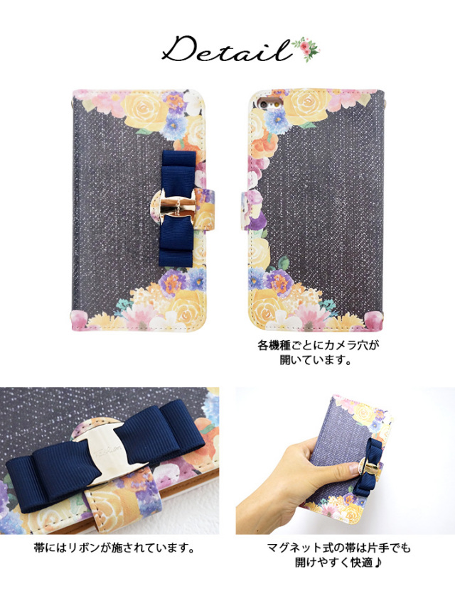 スマホケース 手帳型 カバー 手帳型ケース 花柄 フラワー 薔薇 バラ 花畑 花 デニム リボン
