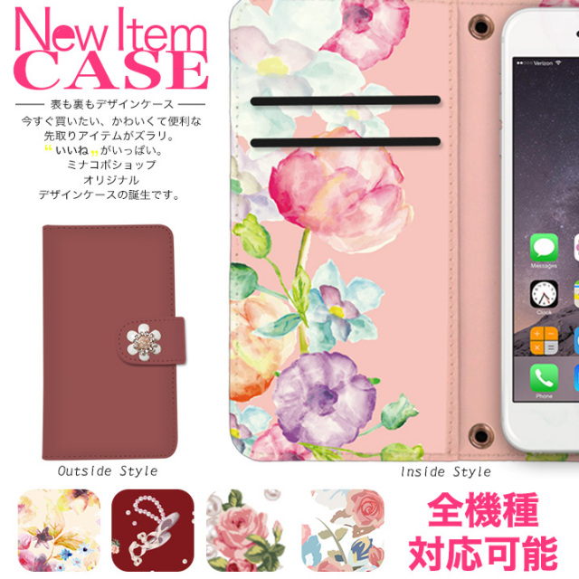 スマホケース 手帳型 カバー 手帳型ケース 両面 花柄　花 フラワー パステル パステルカラー バラ 薔薇 淡い色 水彩