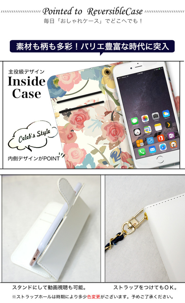スマホケース 手帳型 カバー 手帳型ケース 両面 花柄　花 フラワー パステル パステルカラー バラ 薔薇 淡い色 水彩