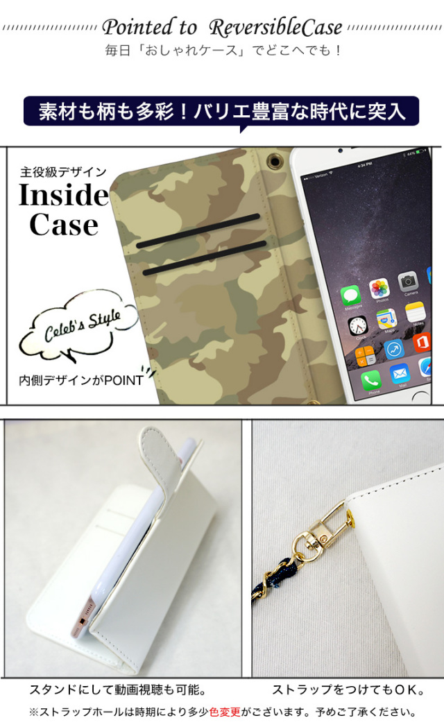スマホケース 手帳型 カバー 手帳型ケース 両面 デニム デニム生地 迷彩 カモフラージュ 自衛隊 カジュアル