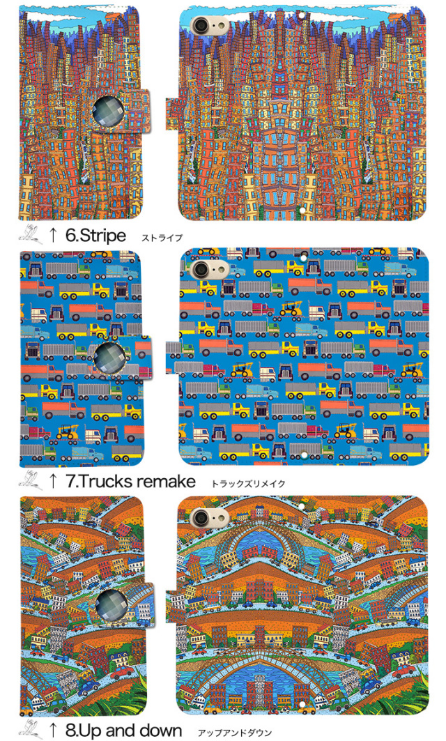 スマホケース 手帳型 カバー 手帳型ケース はのせり ハノセリ 羽野瀬里 アニマル