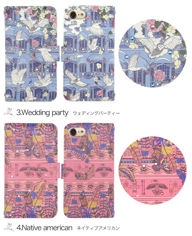 スマホケース 手帳型 カバー 手帳型ケース はのせり ハノセリ 羽野瀬里 アニマル