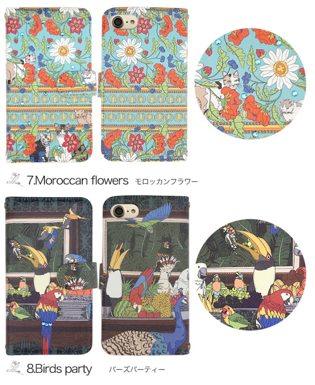 スマホケース 手帳型 カバー 手帳型ケース はのせり ハノセリ 羽野瀬里 アニマル