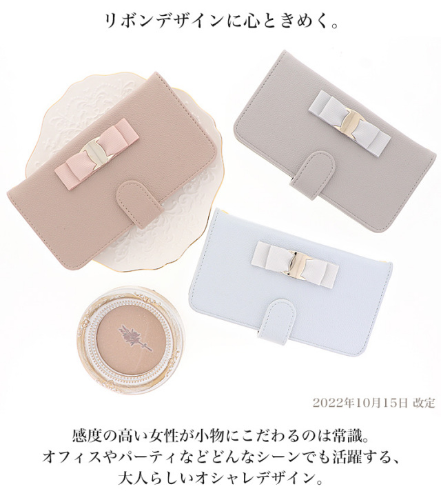 スマホケース 手帳型 カバー 手帳型ケース リボン シンプル