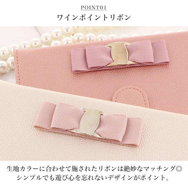 スマホケース 手帳型 カバー 手帳型ケース リボン シンプル